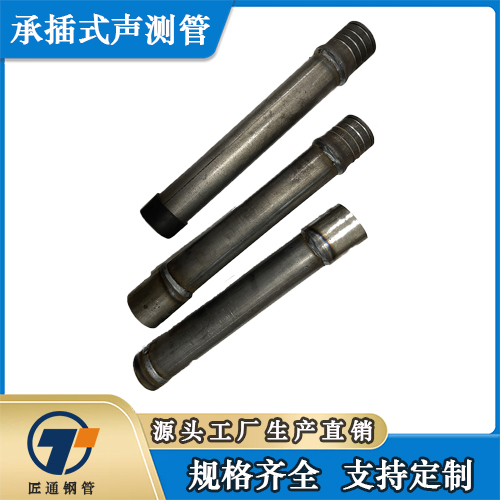 萍乡市桩基注浆管测声管 - 方案