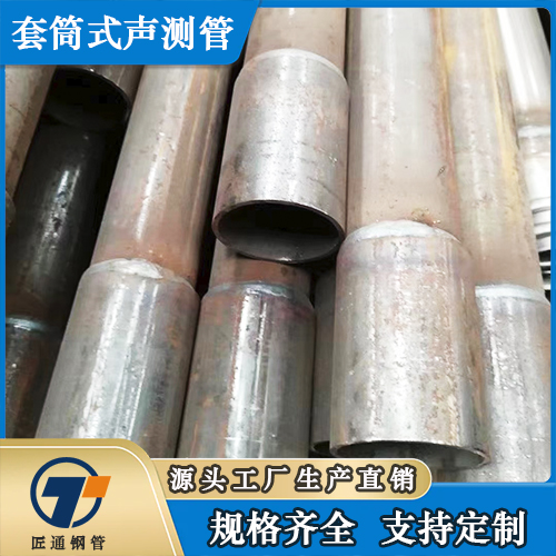 萍乡市57声测管桩基注浆管 - 价格