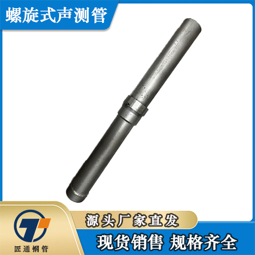 萍乡市检测管桩基注浆管 - 一站式服务