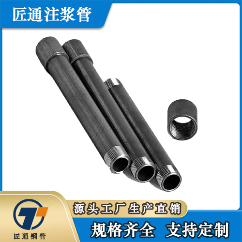 萍乡市25注浆管桩基注浆管 - 推荐